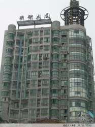 華智大廈 華智大廈