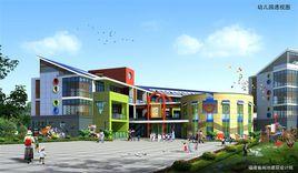 寧化縣第二實驗幼稚園