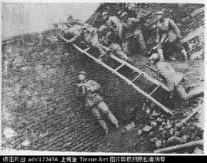 膠東戰役萊陽攻城戰戰鬥場景