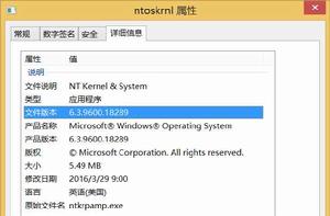 ntoskrnl.exe ntoskrnl.exe