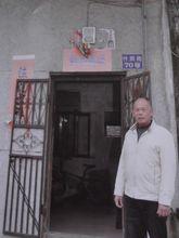 劉亞梅故居——什貨街70號