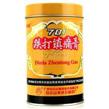 701跌打鎮痛膏
