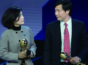 董明珠約賭雷軍