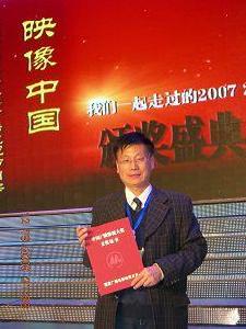 胡桂林[新聞記者]