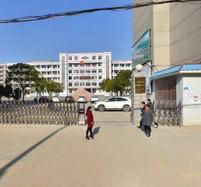 伙牌鎮郜營中學