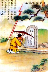 哀哀父母 哀哀父母