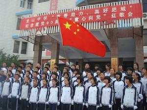 龍山中學舉行“青春助力、美好肥城”歌會