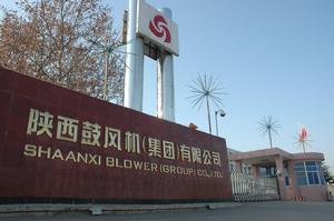 陝西鼓鳳機集團有限公司