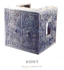 鄭州小雙橋遺址 鄭州小雙橋遺址