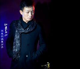 如果當初不是你說要分手 如果當初不是你說要分手