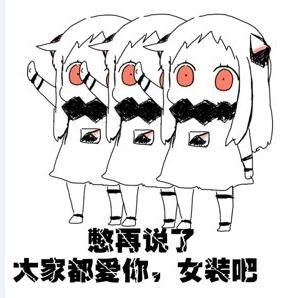 直男扳手 直男扳手