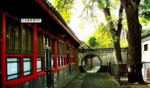 張之洞宅 張之洞宅