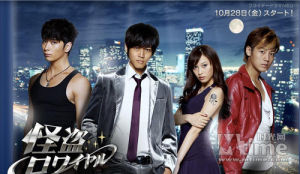 《怪盜ROYAL》 《怪盜ROYAL》