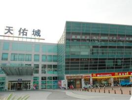 天佑城項目 天佑城項目