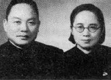 1951年，靖任秋和夫人彭文在天津