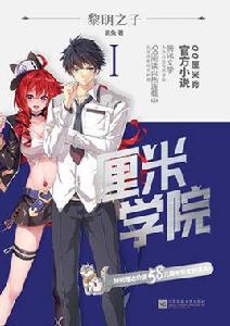 厘米學院 厘米學院