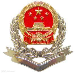 中山市國家稅務局 中山市國家稅務局