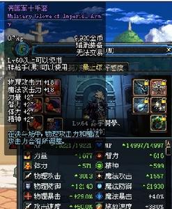 帝國軍士手套 帝國軍士手套