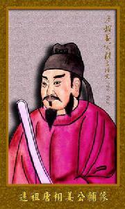 姜公輔 姜公輔