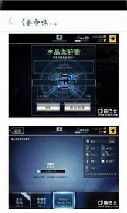 奪命侏羅紀攻略 奪命侏羅紀攻略