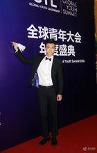 全球青年大會年度盛典