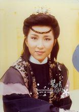 《笑傲江湖》陳秀珠飾任盈盈