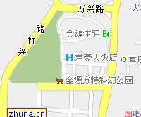 重慶君豪大飯店