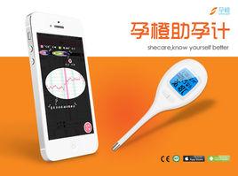 孕橙助孕溫度計 孕橙助孕溫度計