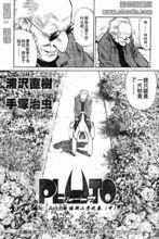 漫畫摘選（二）