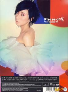 泳遠是你 泳遠是你