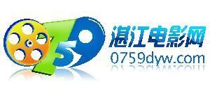 湛江電影網 湛江電影網