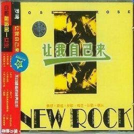 失眠滋味 失眠滋味