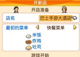 吃貨大食堂 吃貨大食堂