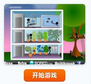 謀殺順序5 謀殺順序5