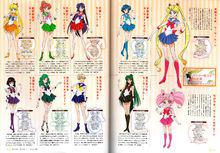 美少女戰士crystal十位戰士的人物資料