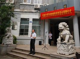 東南大學電氣工程學院 東南大學電氣工程學院