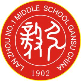 甘肅省蘭州第一中學 甘肅省蘭州第一中學