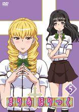 瑪利亞狂熱[SHAFT改編的電視動畫]