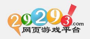 29293網頁遊戲