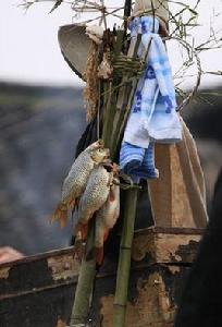 苗族祭天神 苗族祭天神