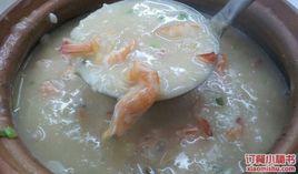 雲騰砂鍋粥 雲騰砂鍋粥