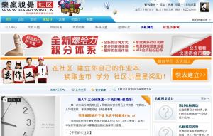 樂瘋視覺社區 樂瘋視覺社區