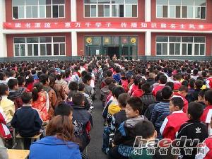 濟源濟讀路中心校 濟源濟讀路中心校