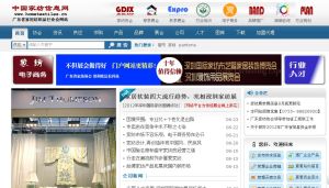 中國家紡信息網 中國家紡信息網
