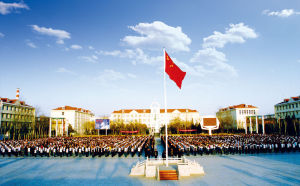 銀川大學 銀川大學