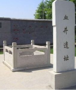 梅花慘案紀念碑 梅花慘案紀念碑