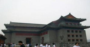 北京市東南城角角樓文物保管所 北京市東南城角角樓文物保管所