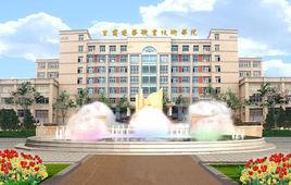 晏家坪街道 晏家坪街道