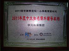 2011年新華社獲獎