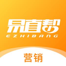 易直幫行銷 易直幫行銷